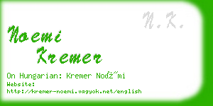 noemi kremer business card